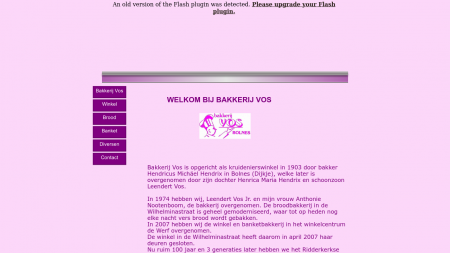Bakkerij Vos Brood en Banket