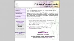 logo Praktijk voor Chinese Geneeskunde