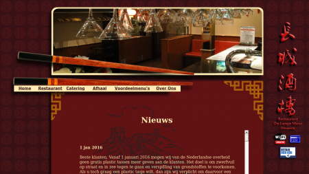 Lange Muur Chinees-Indisch Restaurant De