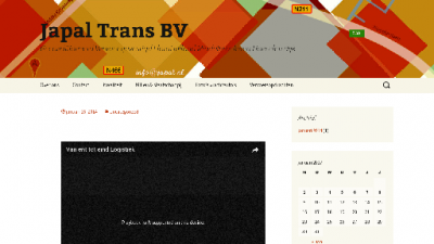 logo Japal Trans BV
