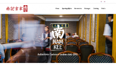 logo Nam Kee