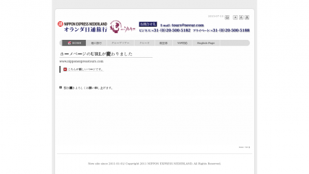 Nippon Express (Nederland) BV Travel Division
