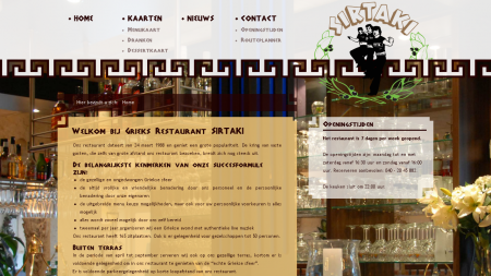 Sirtaki Grieks Specialiteiten Restaurant